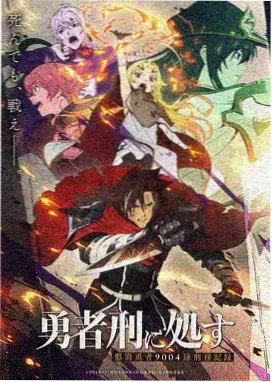 福音影视收藏清单作品《纸灯与长街》动画封面
