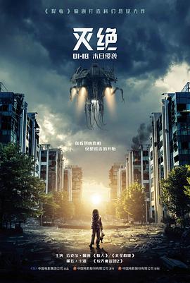 信仰电影推荐《北岸无渡》竖版封面