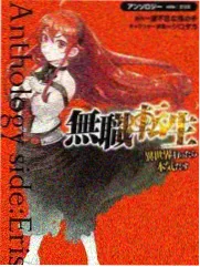 福音影视收藏清单作品《十四行夜班》节目封面